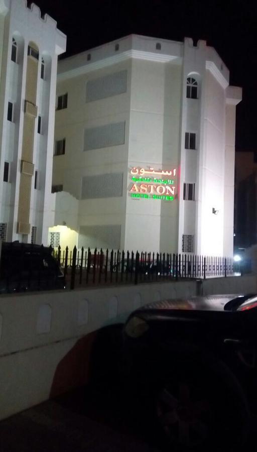 Hotel Aston 2*